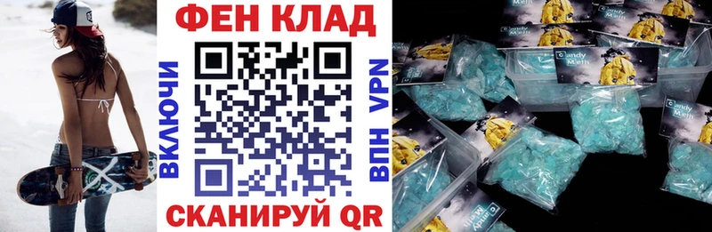 АМФЕТАМИН Premium  Надым 