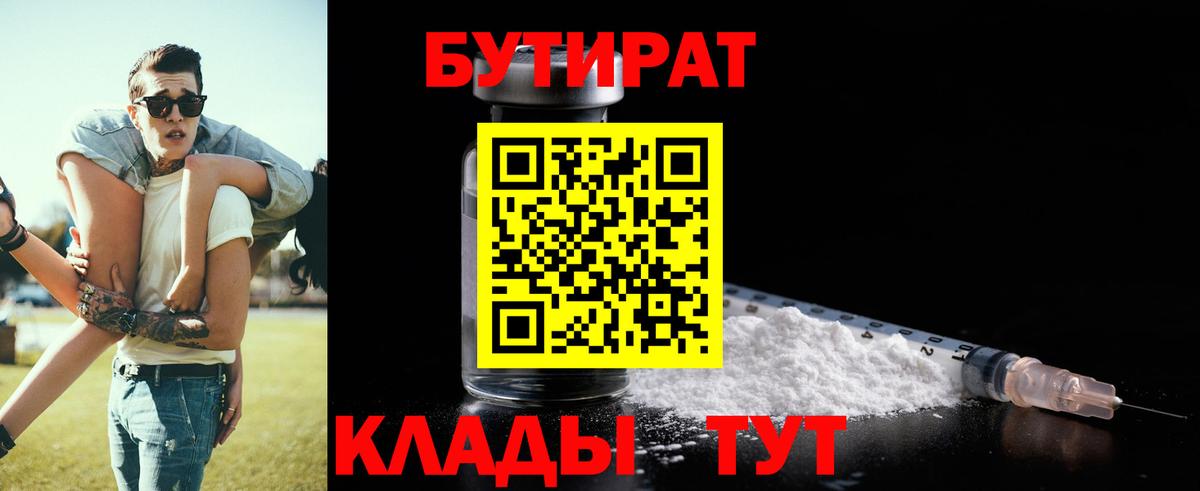 ТГК  ГАШ  Надым  Мефедрон   Лсд 25  КОКАИН  Марихуана  Вход с VPN 