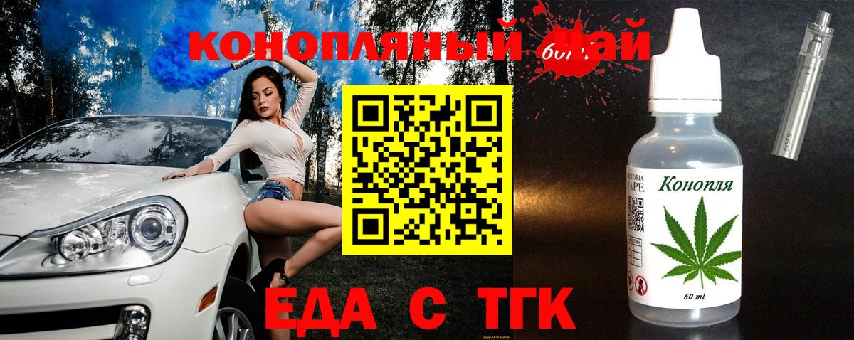 Надым  Canna-Cookies марихуана  Вход с VPN 