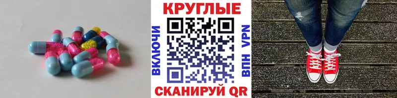 Экстази Philipp Plein  Надым 
