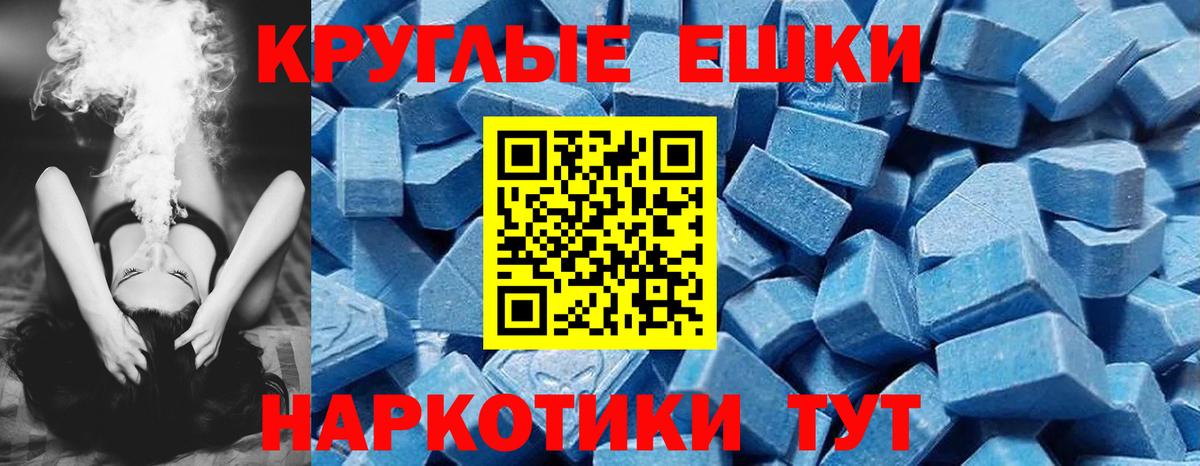 shop Telegram  Вход с VPN  Надым  ЭКСТАЗИ MDMA  Ecstasy Philipp Plein 