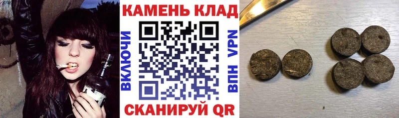 Гашиш гарик  Надым 