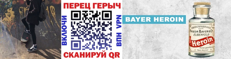 ГЕРОИН Афган  где купить наркоту  Надым 