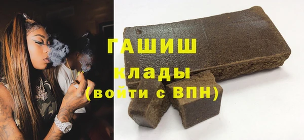 мдма Беломорск