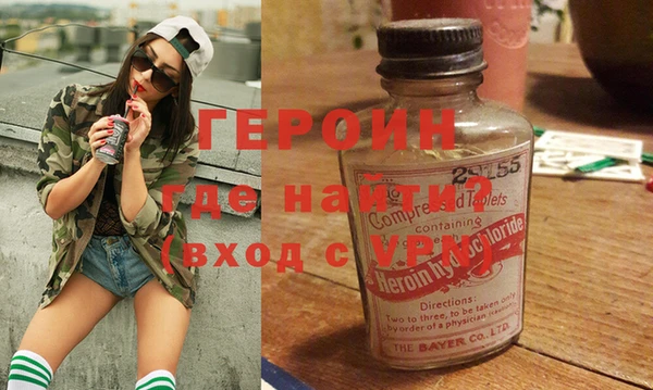 прущие крисы Белокуриха