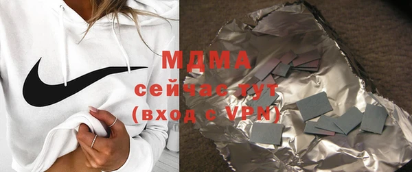 трава Зеленодольск