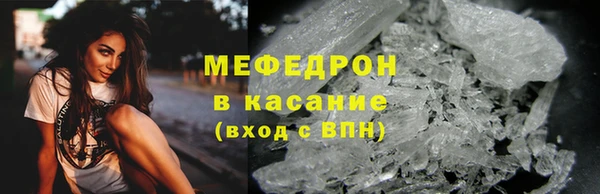 трава Белоозёрский