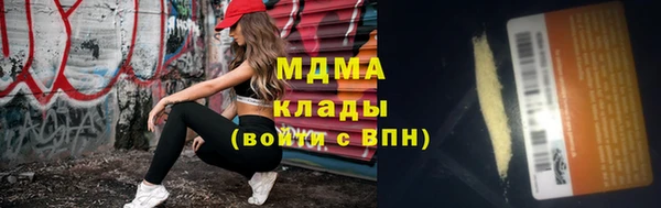 прущие крисы Белокуриха