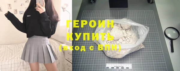 прущие крисы Белокуриха