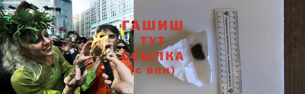 трава Белоозёрский
