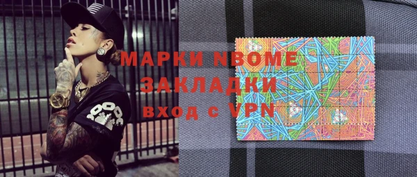 мдма Беломорск