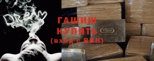 прущие крисы Белокуриха