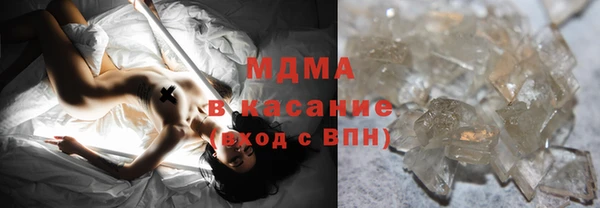 мдма Беломорск