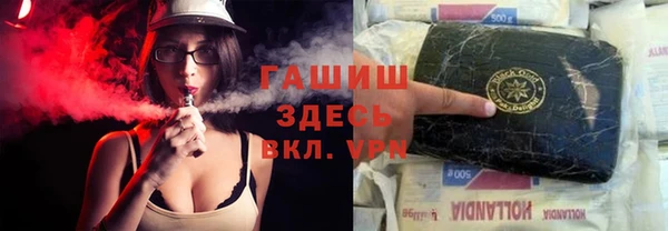 прущие крисы Белокуриха