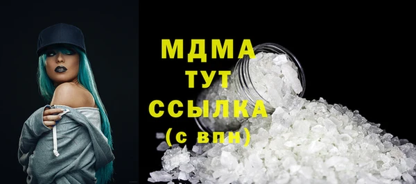 прущие крисы Белокуриха