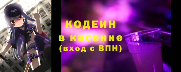 трава Белоозёрский