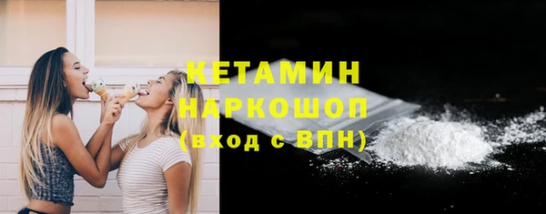 трава Белоозёрский