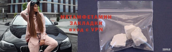 прущие крисы Белокуриха