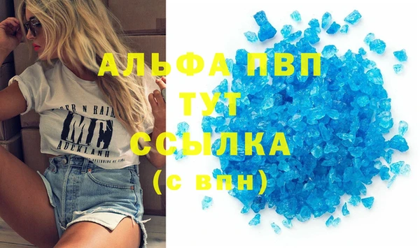 прущие крисы Белокуриха