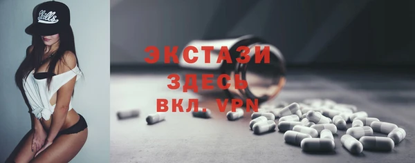 трава Белоозёрский