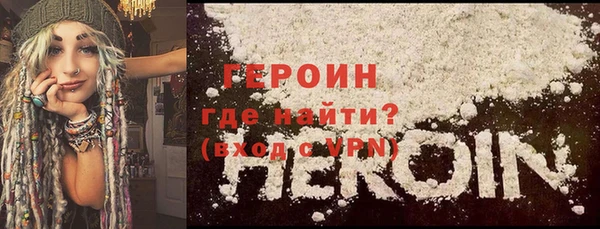 прущие крисы Белокуриха