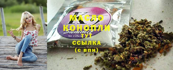 трава Белоозёрский