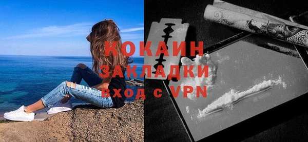 трава Белоозёрский
