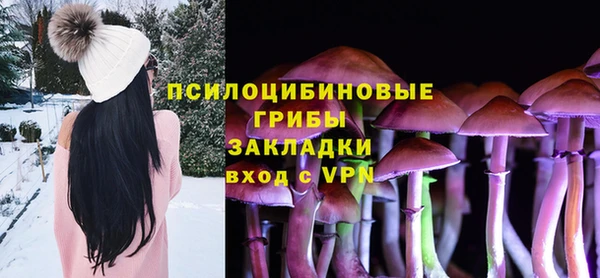 мдма Беломорск