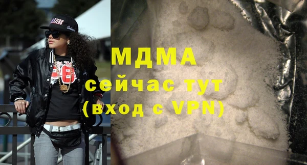 мдма Беломорск
