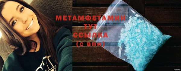 прущие крисы Белокуриха