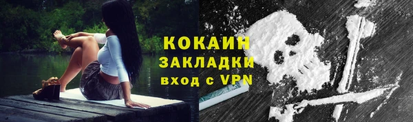 мдма Беломорск