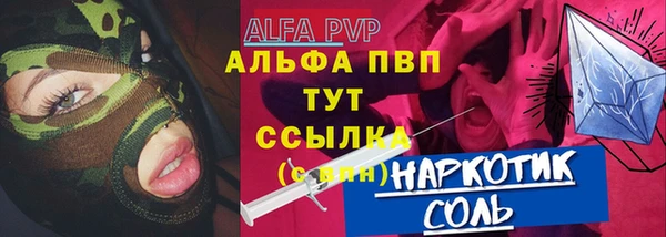 мдма Беломорск