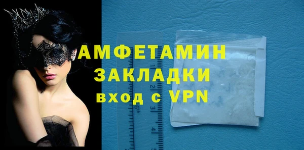 стафф Зеленокумск