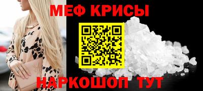 прущая мука Павлово