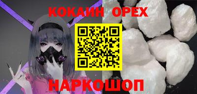 экстази Донской