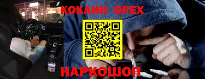 экстази Донской