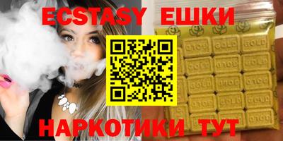 экстази Донской