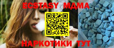 экстази Донской