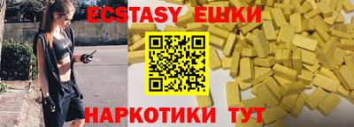 экстази Донской