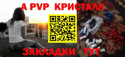 мдпв Донецк