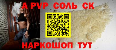 экстази Донской