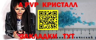 мдпв Донецк