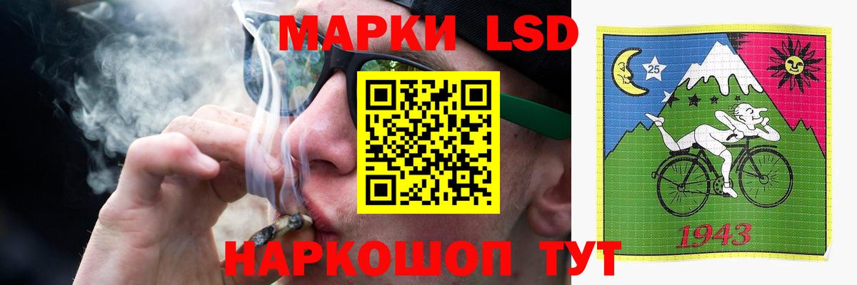 Лсд 25 экстази кислота Надым