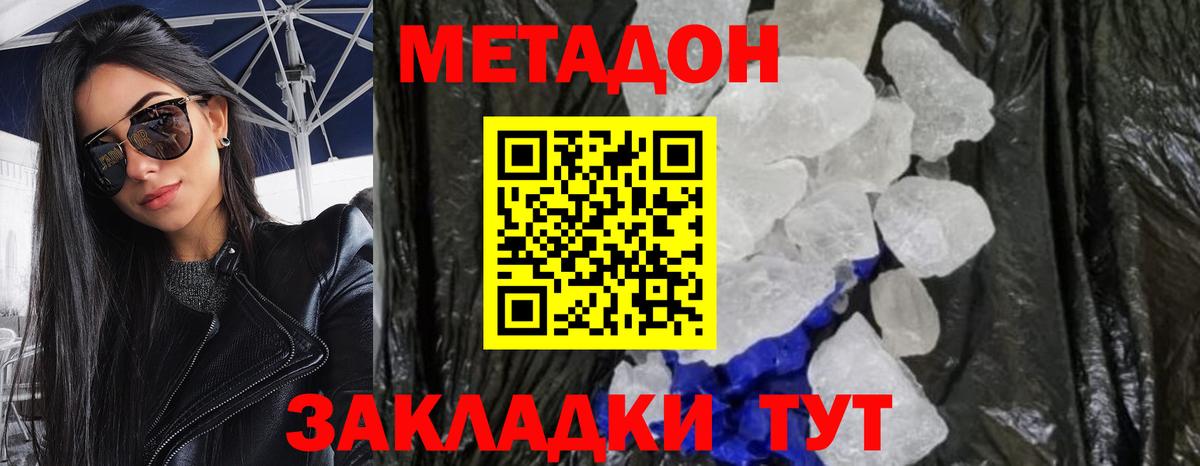  COCAIN Надым
