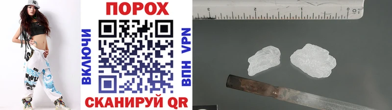 МЕТАМФЕТАМИН пудра  Надым 