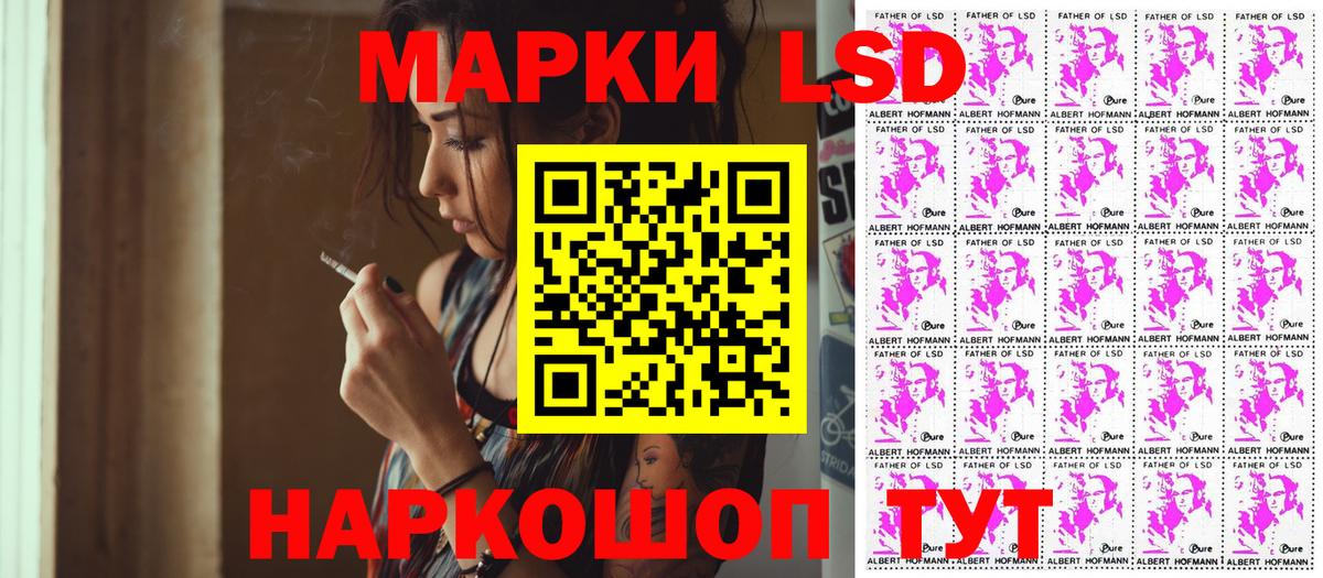 наркотики  Марки NBOMe 1,8мг  Марки NBOMe 1,8мг  Вход с VPN  Надым 