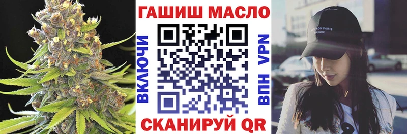 ТГК жижа  блэк спрут вход  Надым 