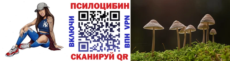 Галлюциногенные грибы мухоморы  Надым 