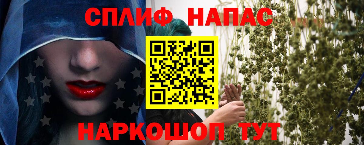 Бошки Шишки SATIVA & INDICA Надым